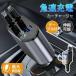 Type-C �ԗp�[�d�� V�� PD�}���[�d USB �V�K�[�\�P�b�g ���� �[�d�� ������� ���[�����]���`�[20 W 4 �|�[�g �J�[�`���[�W���[ �䓯���ɏ[�d �d������ 12 24