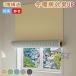 �f�M�V�[�g �� �~�g�[����UP �h���V�[�g ���h���V�[�g �h�� �h�� ���p�f�M�V�[�g�]���`�[��C�Ւf �ߓd �g�[���� 3�w�\�� ���I�h�~ ���K���X ���f�M�h���V�[�g