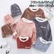 �L�b�Y �p�W���} �㉺�Z�b�g ���̎q �j�̎q �~�p ���[���E�F�A �i�C�g�E�F�A�]���`�[�������� ���� �t�����l�� �q���p�W���} �Z�b�g�A�b�v ���N�� ���� �g����