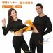 ���N�� �C���i�[�E�F�A �㉺�Z�b�g ���f�B�[�X �h������ �����Y ���������C���i�[�]���`�[�����V���c �����O�^�C�c ���� �z�����M �h�� �ۉ��C���i�[
