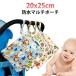 �h�� ���K ���ꕨ���� �����|�[�` ���� ���ނ|�[�` ��e�� �}���`�|�[�` �h���o�b�O �x�r�[ ���ւ� �������� �ۈ牀 �X�C�~���O�o�b�O �y�� �I