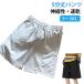 �⊴�p���c �G�� �V���[�g�p���c �V���[�g�p���c 5����p���c ���� �ܕ��� �X�|�[�c �W���[�W �p���c �� ���� ���Y�{�� ������ �Z�p�� ���� �n