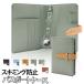 RFID �p�X�|�[�g�P�[�X �ی��� ���P�[�^�[�|�[�`�t�� �y���z���_�[�t�� ��Ï� ���f�B�[�X �P�[�X D�����O �J�[�h���� �f�@�� �}�C�i���o�[�J�[