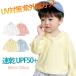 �L�b�Y uv�J�b�g�p�[�J�[ UPF50  ���� �H�D�� �j�̎q ������ ���Ă��h�~ �ʋC�� ������ �Ђ��� ���O���J�b�g �� �x�r�[ �y�� �t�[�h�t