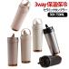 �ۉ��ۗ� �X�g���[ �Z���~�b�N�^���u���[ 3way �^���u���[ ���ڂ�ɂ��� 750ML ���� �X�e�����X ������� �X�e�����X�^���u���[ ���� �Z��