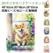 40�~50cm 40�~50cm �L �A�[�g �_�C�������h �_�C�������h�A�[�g �Z�b�g �t�� �C�k �r�[�Y�A�[�g �h�J�L�b�g 5D � 30�~40cm