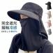 �X�q ���f�B�[�X �X�q ���悯�X�q �_��� ���Ă��h�~ �������X�q UV�J�b�g�X�q �T�C�Y���� �⊴�f�� �΍L �T���o�C�U�[ �K�[�f�j���O ���O����
