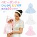  baby UV меры с капюшоном . накидка baby накидка ультрафиолетовые лучи 98% cut! baby манто пончо младенец .... навес детская одежда выгоревший на солнце участок меры охлаждение на 