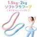 боль . нет тихий звук проект soft обруч 2kg 1.5kg soft обруч обруч Shape выше тренировка дом тренировка движение нехватка аннулирование 