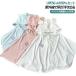 . жара Rush Guard baby UV меры контакт охлаждающий накидка охлаждение соответствует детское пончо тепловая защита baby накидка сетка ребенок одежда младенец детская одежда водные развлечения 