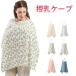 �x�r�[�O�b�Y ���� �����J�o�[ ������� ���C���[ �x�r�[�p�i �|���`�� ���� �P�[�v �Ԃ����p�i ������ �Ԃ���� �����P�[�v �t �Y�� �}�^�j�e