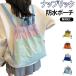 �V���[�Y�o�b�O �h�� �X�|�[�c�o�b�O �����h�Z���̏ォ��w������ �����b�N �L�b�Y 2way 3way ��e�� �i�b�v�T�b�N �i�b�v�T�b�N �|�P�b�g