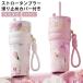 ���� �X�g���[�^���u���[ ��e�� 710ml ���@�r �Z���~�b�N�^���u���[ ���� 2way �ԕ��f�U�C�� �Z���~�b�N �X�e�����X �^��f�M �ۉ� �ۗ�