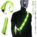LED ���˃^�X�L ����^�X�L �E�H�[�L���O ���C�g ���˃o���h ��� �����j���O ���C�g �E�H�[�L���O �����j���O ���C�g ���]�� ���˔� ���ˍ�