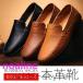  Loafer мужской натуральная кожа Loafer бизнес обувь обувь обувь для вождения надеть обувь ... боль . нет День отца подарок весна новый товар простой 
