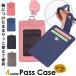�p�X�P�[�X ���f�B�[�X ���[���t�� ������� ������ꃁ���Y �ʋ� �ʊw ic�J�[�h�P�[�X �X�g���b�v