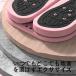 �X�g���b�`�{�[�h �X�e�b�p�[ �����݉^���� ���ݑ䏸�~ �p�x���� �É� ���� �_�C�G�b�g��� �ӂ���͂� ���� �}�b�T�[�W �؃g�����r ����N��� �L�_�f�^�� �֘A�摜4