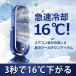 ��@ �啗�� ����@ ��p�t�@�� �|�[�^�u�� USB �[�d�t�@�� �f�X�N �w�Z �Q�� �I�t�B�X ���^ �╗�� �É� usb�[�d�� �����@ �֘A�摜5