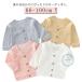  summer кардиган baby хлопок вязаный кардиган детская одежда Kids UV cut кардиган младенец девочка мужчина лето s длинный рукав тонкий холодный 