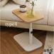 �T�C�h�e�[�u�� �������� ���~���e�[�u�� ����45?80cm �x�b�h�T�C�h�e�[�u�� 360�x��] ���ړI �ݑ�[�N �\�t�@�[�e�[�u�� ���e�[�u�� �֘A�摜4