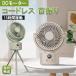 ��@ �T�[�L�����[�^�[ ��U�� �É� �[�d�� �R�[�h���X dc �Â� �ȃG�l dc���[�^�[ ������� ���r���O�t�@�� �A�E�g�h�A ���C ���� �ߓd