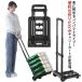  складной передвижная корзинка compact легкий тележка рука Carry kya кольцо Cart складной Cart с роликами . резина шнурок покупки sho булавка 