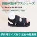 29cm текстильная застёжка регулировка возможность сетка легкий gips для обувь .. сандалии входить . уход обувь 