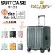 �X�[�c�P�[�X �@���������� SS�T�C�Y �A���~�t���[�� �y�� ���^ 18�� ������� ���s�J�o�� TSA���b�N �o���p�������� �L�����[�P�[�X