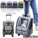  домашнее животное Carry 2way с роликами . дорожная сумка рюкзак кошка собака маленький размер собака средний собака домашнее животное дорожная сумка домашнее животное передвижная корзинка Carry ryu
