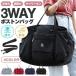  сумка "Boston bag" в наличии плечо .. Carry on 3WAY большая вместимость водоотталкивающий мужской женский легкий путешествие Carry наклонный ..2.3... путешествие 