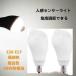 LED�d�� �l���Z���T�[�d�� E26 E17 40W�`���� 5W �l���Z���T�[���C�g �l���Z���T�[�t�� �����_������ �΂� 350�x��]