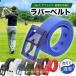  резиновая лента Golf ремень мужской Golf для резина силикон дождь водонепроницаемый спорт уличный рабочая одежда пот металл аллергия 