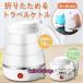  compact путешествие чайник складной силикон чайник вода .600ml горячая вода ... контейнер изоляция c функцией поттер уличный мобильный удобный путешествие / командировка / дом / кемпинг 