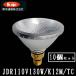  beam лампа. альтернативный внутренний производитель Восток lai Tec JDR110V130W/K12M/TC beam лампа 150W форма выгода 10 шт. комплект 