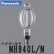  Panasonic высокий Gold NH940L/N (NH940LN) 940W форма прозрачный форма вода серебряный лампа устойчивость контейнер лампочка-индикатор форма старый NH940L. пришедший на смену 