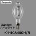  Panasonic - кальмар свет K-HICA400H/N (KHICA400HN) в общем форма прозрачный форма . цвет книга@ ранг форма высокого давления natolium лампа высота . раз форма старый KHICA400H. пришедший на смену 