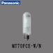  Panasonic se ламе ta ограниченное количество MT70FCE-W/N (MT70FCEWN) 70W форма рассеивание форма E26 застежка цвет температура 4200K старый MT70FCEW2A