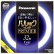  Panasonic pa look premium FCL32ECW/30HF3 прохладный цвет 32W форма круглый лампа дневного света лампа корпус номер товара (FCL32ECW/30H) FCL32ECW30HF3