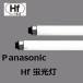  Panasonic Hf лампа дневного света FHF86EN/RXF3 10 шт. входит натуральный цвет 86W форма лампа корпус номер товара (FHF86EN/RX) FHF86ENRXF3