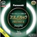  Panasonic тонкий pa look premium FHC20ENW/2F3 натуральный цвет круг форма 20 форма лампа корпус номер товара (FHC20ENW/2) FHC20ENW2F3