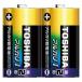  Toshiba щелочные батарейки одиночный 2 LR14AN 2KP (2 шт. 1 упаковка ) 5 упаковка комплект (10шт.@) упаковка из пленки LR14AG2KP. пришедший на смену штрих-код есть 