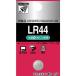 Toshiba щелочь кнопка батарейка LR44EC 1 шт 