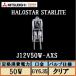  HAROSTAR STARLITE J12V50W-AXSGY6.35⡡ķե J12V50WAXS