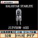  Mitsubishi (OSRAM бренд ) HAROSTAR J12V50W-AXS GY6.35 застежка вертикальный филамент J12V50WAXS