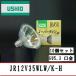 ѡ饤JR12V35WLW/K-H 10ĥåȡѡ50WGU5.3⡡饹50mm JR12V35WLWKH