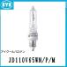 IWASAKI I прохладный галоген JD110V65WN/P/M (JD110V65WNPM) 75W форма выгодный 10 шт. комплект есть 