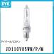 IWASAKI I прохладный галоген JD110V85WN/P/M (JD110V85WNPM) 100W форма выгодный 10 шт. комплект есть 