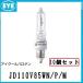 IWASAKI I прохладный галоген JD110V85WN/P/M 10 шт. комплект (JD110V85WNPM) 100W форма 