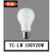 Υ饤ƥå TC-LW100V20W 1P Ǯŵ (LW100V20W)E26⡡20Wۥ磻ȥեȡ