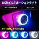 usb свет машина illumination в машине свет машина сопутствующие товары удобный товары машина аксессуары быстрый переключатель простой установка diamond type 